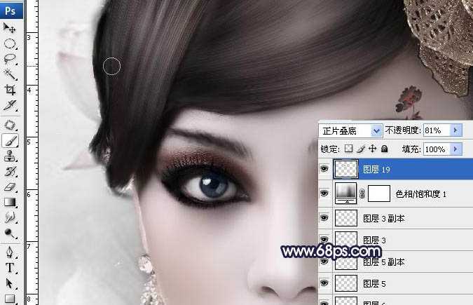 ‘Photoshop
