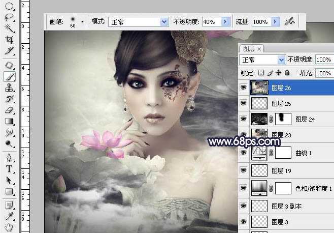 ‘Photoshop