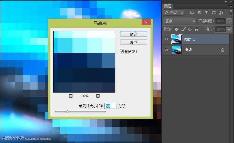 ‘Photoshop制作时尚动感的棱形马赛克背景效果‘