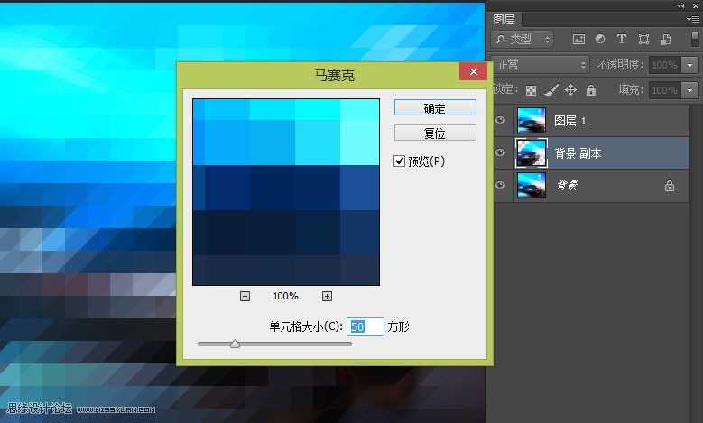 ‘Photoshop制作时尚动感的棱形马赛克背景效果‘