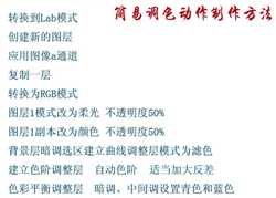 PS简单几步快速提高图片清晰度