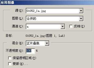PS简单几步快速提高图片清晰度