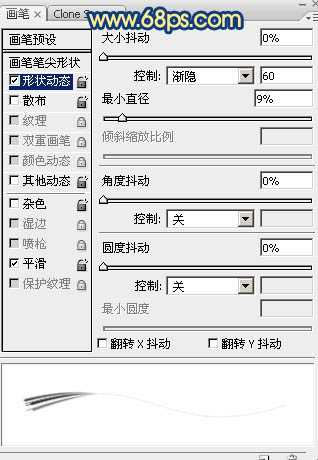 ‘photoshop利用涂抹及减淡工具制作可爱的浅黄色毛发字‘