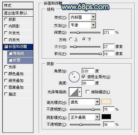 ‘photoshop利用涂抹及减淡工具制作可爱的浅黄色毛发字‘