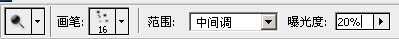 ‘photoshop利用涂抹及减淡工具制作可爱的浅黄色毛发字‘