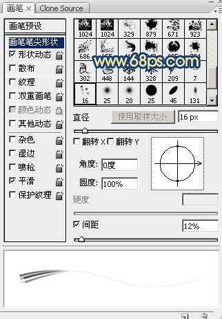 ‘photoshop利用涂抹及减淡工具制作可爱的浅黄色毛发字‘