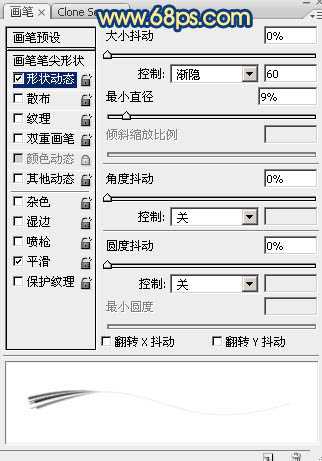 ‘photoshop利用涂抹及减淡工具制作可爱的浅黄色毛发字‘