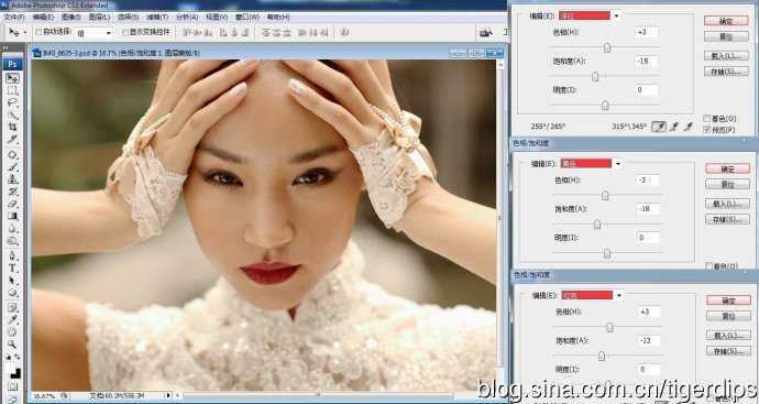 ‘Photoshop使用Lab模式为外景美女调制出通透的蜜糖色‘