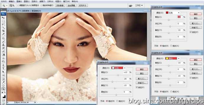 ‘Photoshop使用Lab模式为外景美女调制出通透的蜜糖色‘