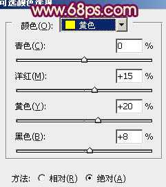 ‘Photoshop将时装美女图片调制出柔美的紫黄色‘