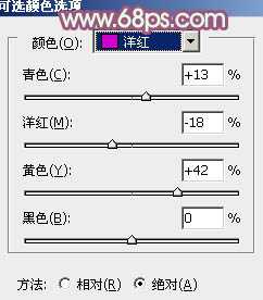 ‘Photoshop为外景儿童调制出柔美的淡暖色‘