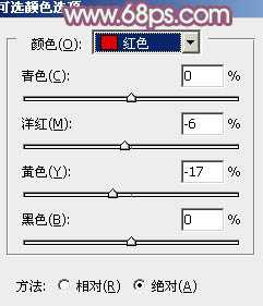 ‘Photoshop为外景儿童调制出柔美的淡暖色‘