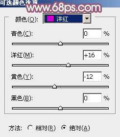 ‘Photoshop为外景儿童调制出柔美的淡暖色‘