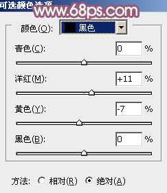 ‘Photoshop为外景儿童调制出柔美的淡暖色‘