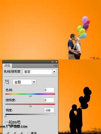 ‘photoshop设计制作出黎明前在湖边相拥亲吻的约会壁纸‘
