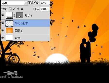 ‘photoshop设计制作出黎明前在湖边相拥亲吻的约会壁纸‘