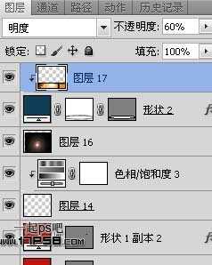 ‘photoshop设计制作出黎明前在湖边相拥亲吻的约会壁纸‘