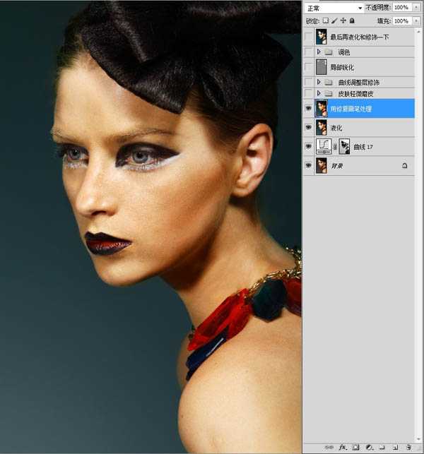 ‘Photoshop为室内人像调制出惊艳的淡黄色彩妆效果‘