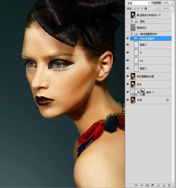 ‘Photoshop为室内人像调制出惊艳的淡黄色彩妆效果‘