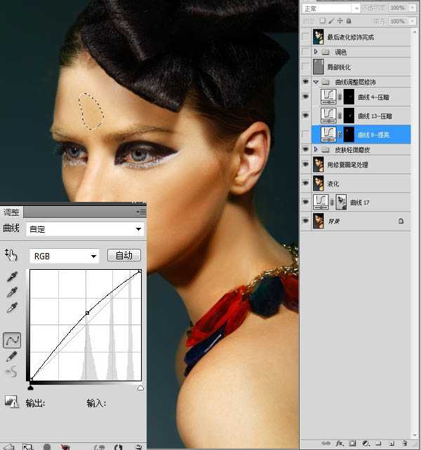 ‘Photoshop为室内人像调制出惊艳的淡黄色彩妆效果‘