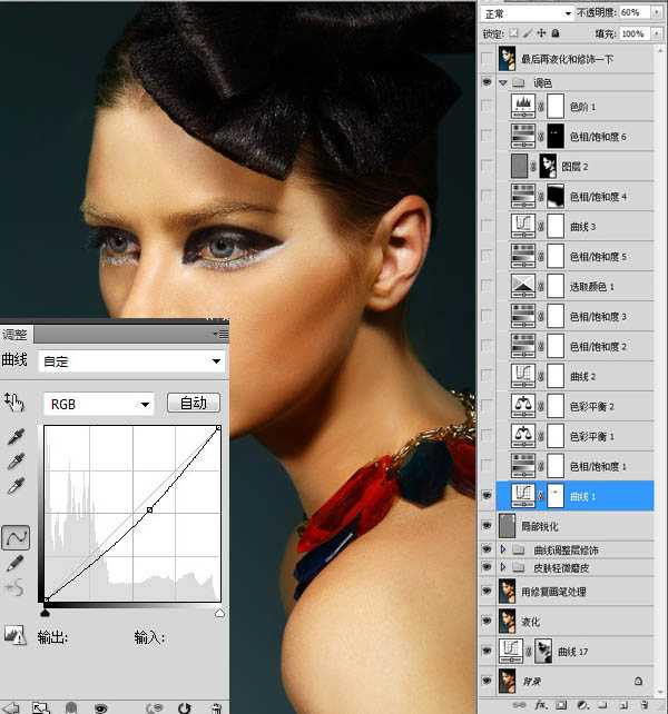 ‘Photoshop为室内人像调制出惊艳的淡黄色彩妆效果‘