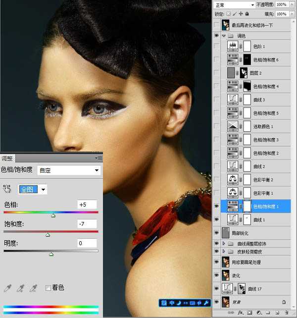 ‘Photoshop为室内人像调制出惊艳的淡黄色彩妆效果‘