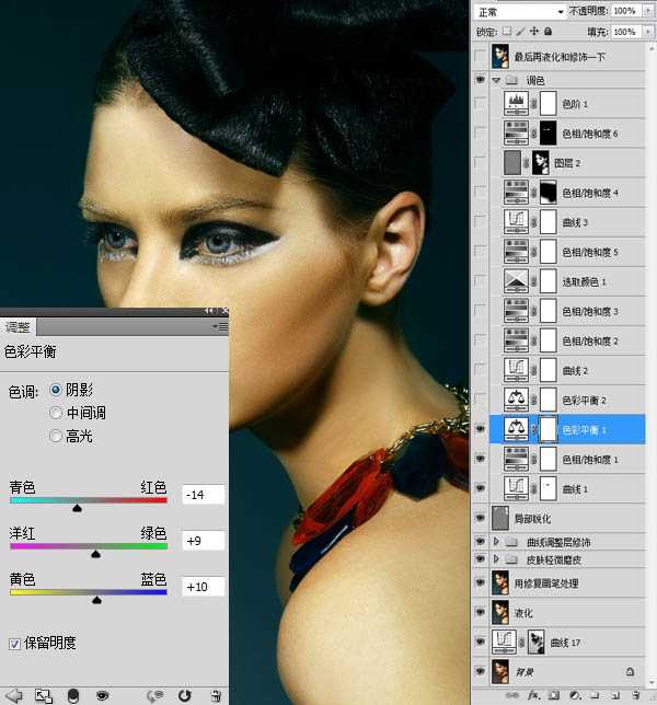 ‘Photoshop为室内人像调制出惊艳的淡黄色彩妆效果‘