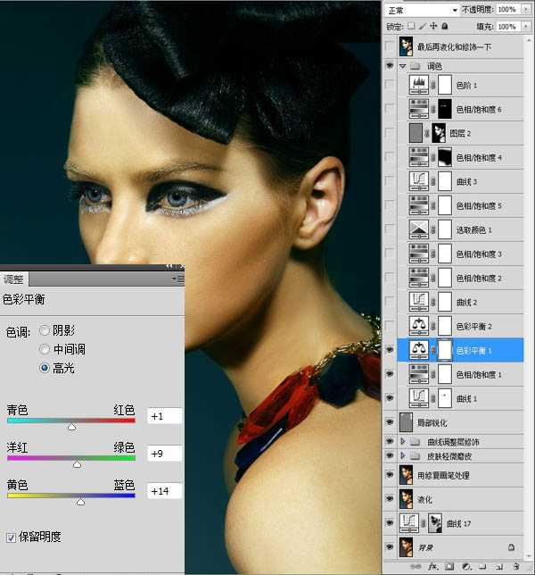‘Photoshop为室内人像调制出惊艳的淡黄色彩妆效果‘