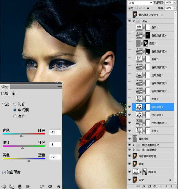 ‘Photoshop为室内人像调制出惊艳的淡黄色彩妆效果‘