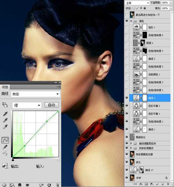 ‘Photoshop为室内人像调制出惊艳的淡黄色彩妆效果‘