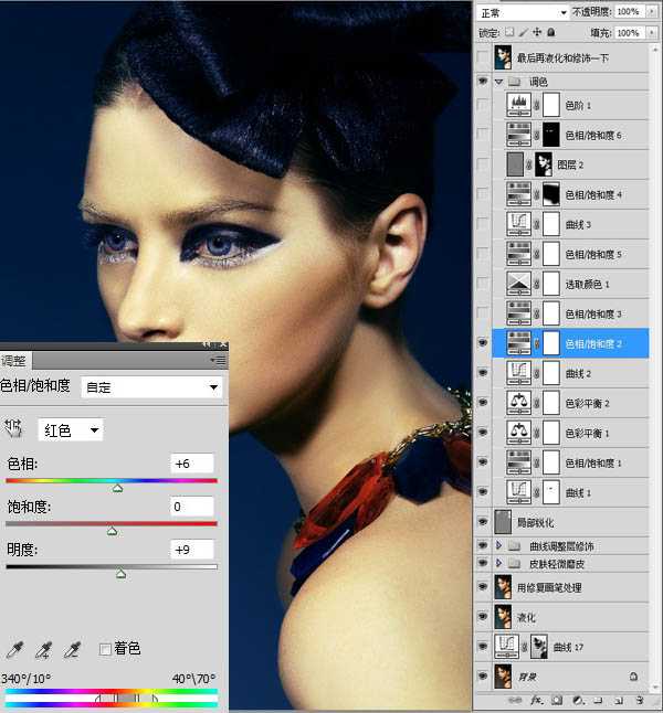 ‘Photoshop为室内人像调制出惊艳的淡黄色彩妆效果‘