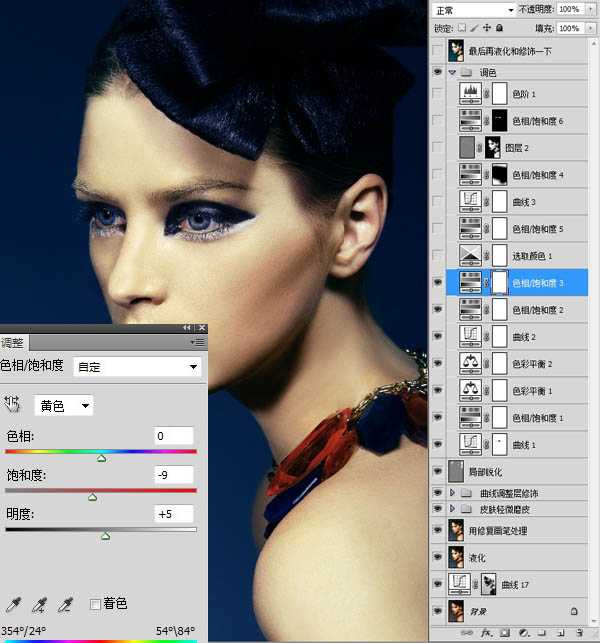 ‘Photoshop为室内人像调制出惊艳的淡黄色彩妆效果‘