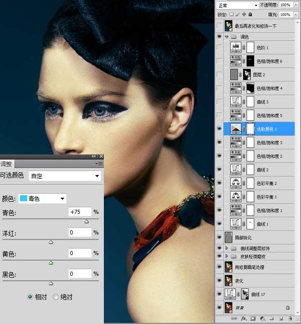‘Photoshop为室内人像调制出惊艳的淡黄色彩妆效果‘