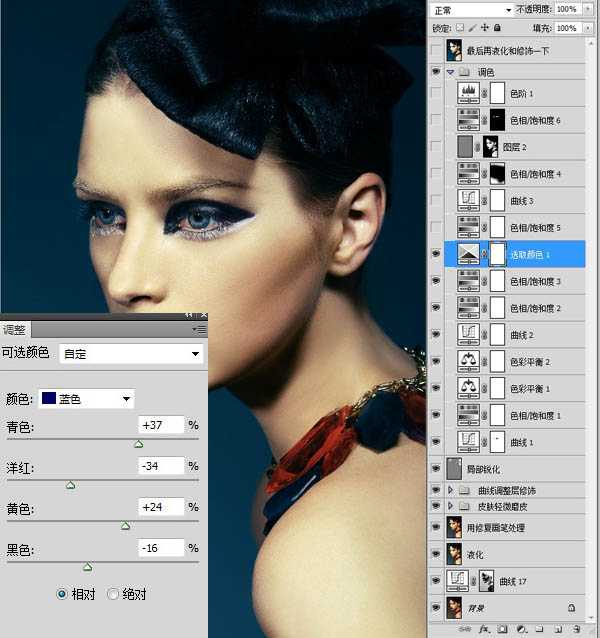 ‘Photoshop为室内人像调制出惊艳的淡黄色彩妆效果‘