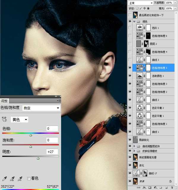 ‘Photoshop为室内人像调制出惊艳的淡黄色彩妆效果‘