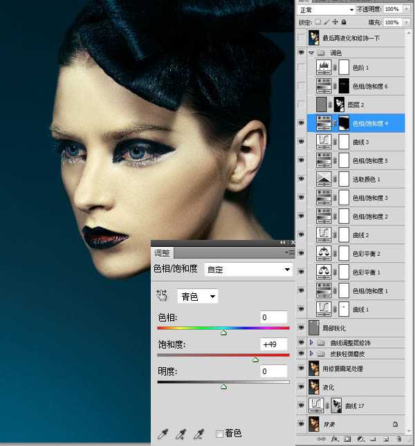 ‘Photoshop为室内人像调制出惊艳的淡黄色彩妆效果‘