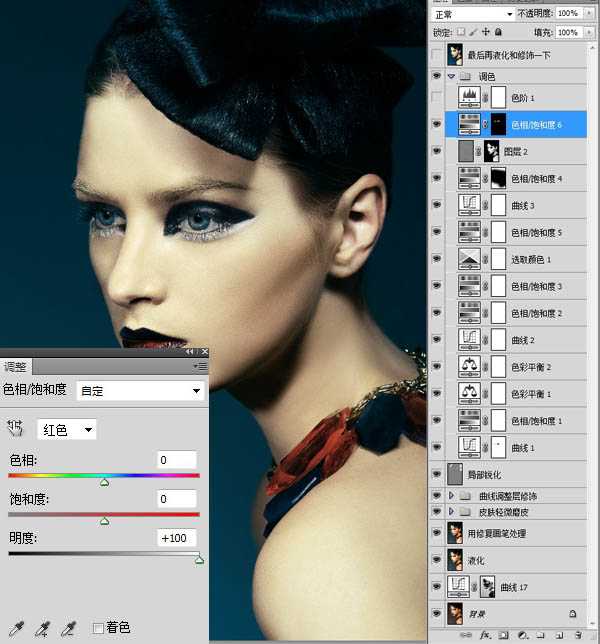 ‘Photoshop为室内人像调制出惊艳的淡黄色彩妆效果‘