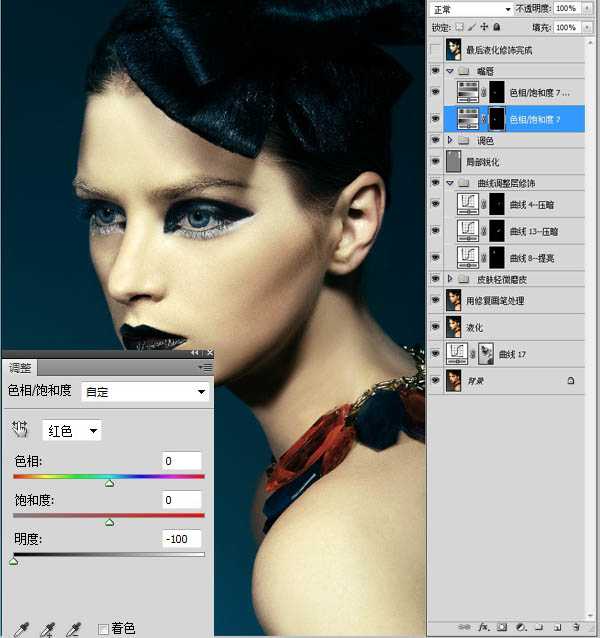 ‘Photoshop为室内人像调制出惊艳的淡黄色彩妆效果‘