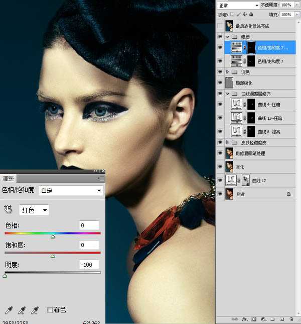 ‘Photoshop为室内人像调制出惊艳的淡黄色彩妆效果‘