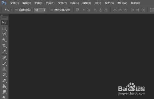 ‘PScs6动画在哪？调出PScs6动画窗口的方法‘