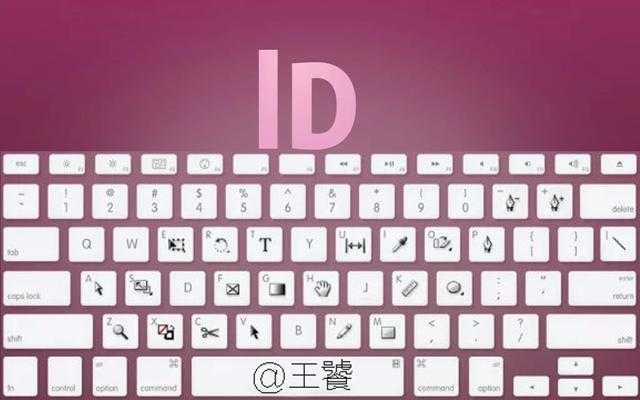 ‘PS、AI、CDR、ID平面设计软件快捷键大全‘