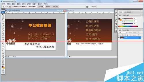‘photoshop文档不能保存成PNG格式该怎么处理？‘