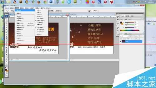 ‘photoshop文档不能保存成PNG格式该怎么处理？‘