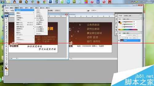 ‘photoshop文档不能保存成PNG格式该怎么处理？‘