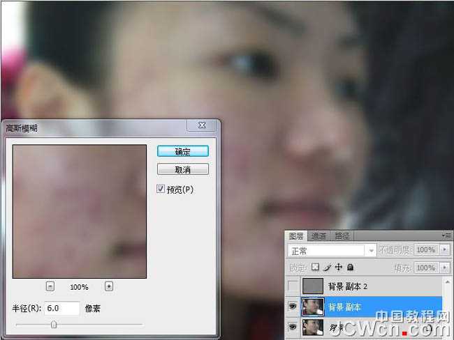 ‘Photoshop