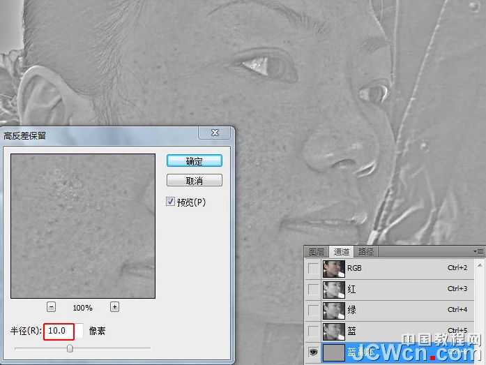 ‘Photoshop