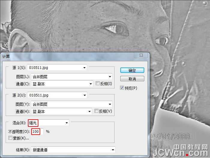 ‘Photoshop