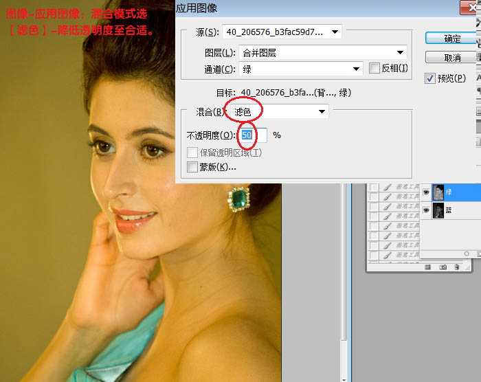 ‘photoshop利用通道工具为偏差的室内人像图片色温修复教程‘