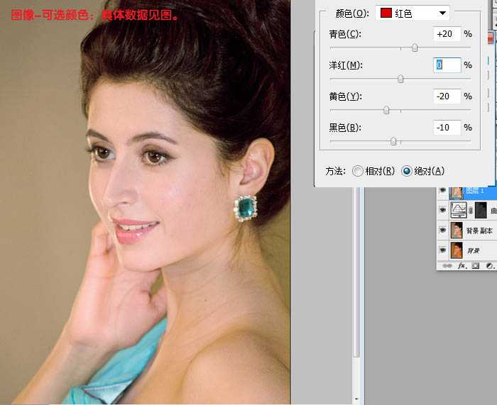 ‘photoshop利用通道工具为偏差的室内人像图片色温修复教程‘