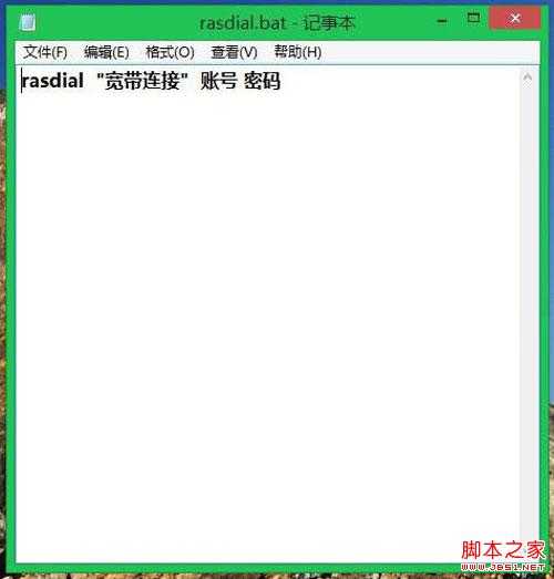 windows 8.1下拨号651错误如何解决